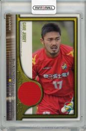 2009 Jリーグ チームエディション ジェフユナイテッド千葉 櫛野亮 ジャージカード【208/300】