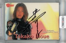 2001 全日本女子プロレス オフィシャルカードコレクション Vol.2 井上貴子 直筆サインカード