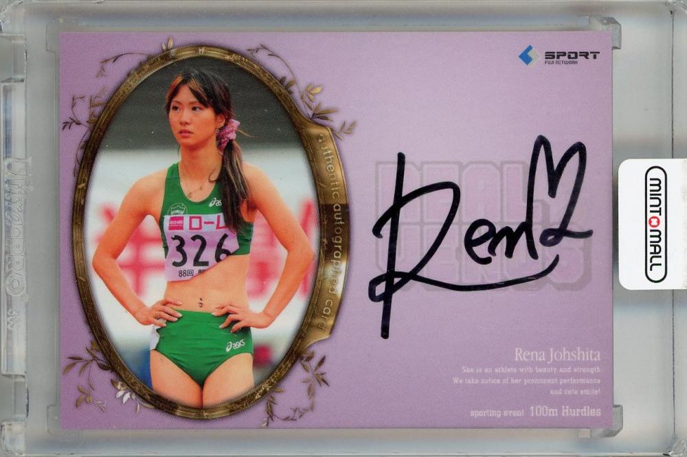 ミントモール / MINT 浦和店 / 2009 BBM REAL VENUS 城下麗奈 直筆