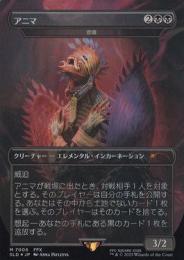 マジックザギャザリング　まとめ　MTG マジック：ザ・ギャザリング - MTG Smokestack 2枚セットの通販