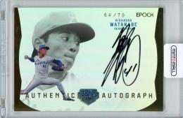 2024 エポック OBクラブ HOLOGRAFICA 渡辺久信 AUTHENTIC AUTOGRAPH ホロ 75枚限定【64/75】西武ライオンズ