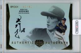 2024 エポック OBクラブ HOLOGRAFICA 星野伸之 AUTHENTIC AUTOGRAPH ホロ 80枚限定【40/80】オリックス・ブルーウェーブ