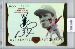2024 エポック OBクラブ HOLOGRAFICA 川口和久 AUTHENTIC AUTOGRAPH ホロ 99枚限定【58/99】広島東洋カープ