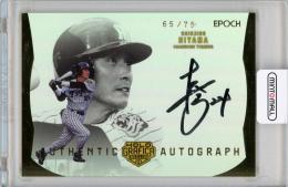 2024 エポック OBクラブ HOLOGRAFICA 桧山進次郎 AUTHENTIC AUTOGRAPH ホロ 75枚限定【65/75】阪神タイガース