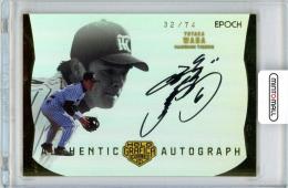 2024 エポック OBクラブ HOLOGRAFICA 和田豊 AUTHENTIC AUTOGRAPH ホロ 74枚限定【32/74】阪神タイガース
