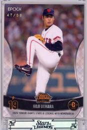 ミントモール / MINT 千葉店 / 2025 Topps NPB Chrome 上原浩治 直筆