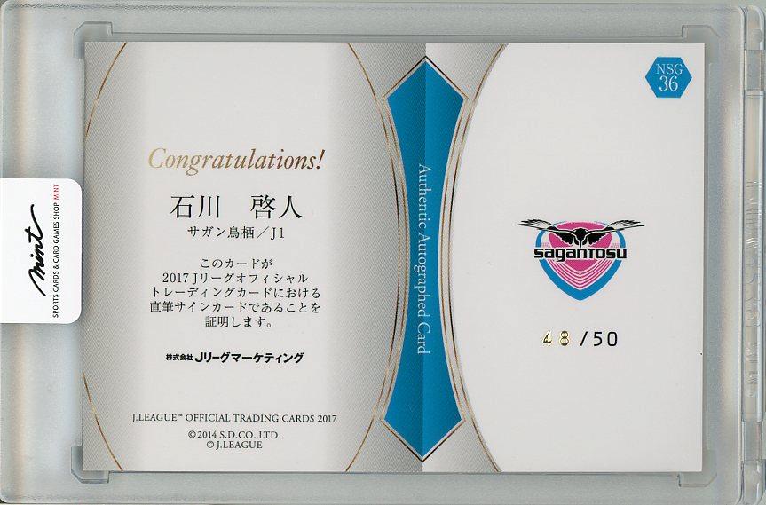 ミントモール / MINT 梅田店 / 2017 Jリーグ オフィシャル