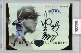 2024 エポック OBクラブ HOLOGRAFICA 中村武志 AUTHENTIC AUTOGRAPH ホロ 69枚限定【16/69】中日ドラゴンズ