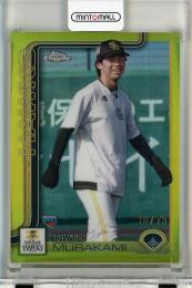 2025 Topps NPB Chrome 村上泰斗 Yellow Refractors【10/75】 福岡ソフトバンクホークス