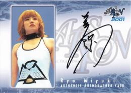 2001 さくら堂 アルシオン 美幸涼 直筆サインカード A-16