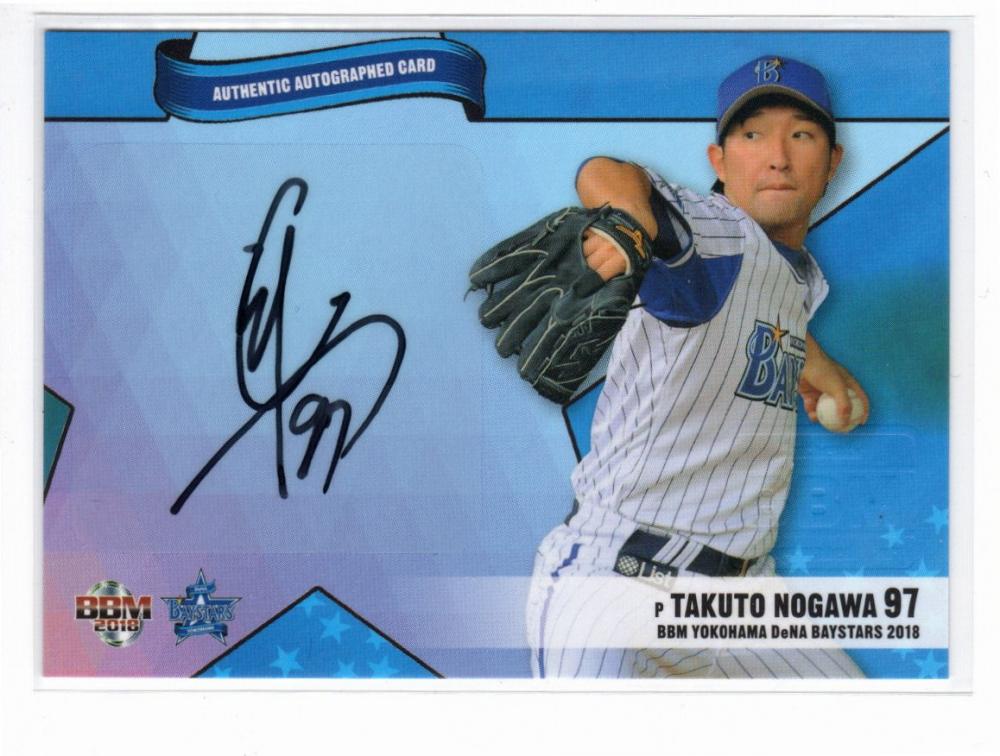 ノイズ　サインカード ミントモール / MINT LAB TOKYO店 / 2018 BBM 横浜DeNA