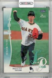 2022 BBM 2nd version スキーノルディック複合 渡部暁斗 始球式カード LCホロ版(パラレル版) 134/300