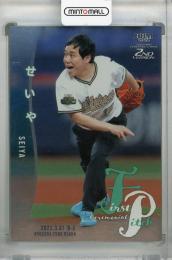 2022 BBM 2nd version 霜降り明星 せいや 始球式カード 銀紙版(パラレル版) 077/200