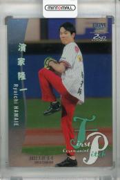 2022 BBM 2nd version かまいたち 濱家隆一 始球式カード 銀紙版(パラレル版) 119/200