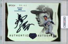 2024 エポック OBクラブ HOLOGRAFICA 宇野勝 AUTHENTIC AUTOGRAPH ホロ 65枚限定 【56/65】中日ドラゴンズ
