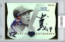 2024 エポック OBクラブ HOLOGRAFICA 中尾孝義 AUTHENTIC AUTOGRAPH ホロ 99枚限定【82/99】中日ドラゴンズ