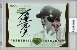 2024 エポック OBクラブ HOLOGRAFICA 広澤克実 AUTHENTIC AUTOGRAPH ホロ 75枚限定【04/75】ヤクルトスワローズ