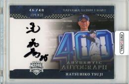 2024 エポック OBクラブ CAREER ACHIEVEMENTS 辻発彦 AUTHENTIC AUTOGRAPH 銀箔 48枚限定【46/48】西武ライオンズ