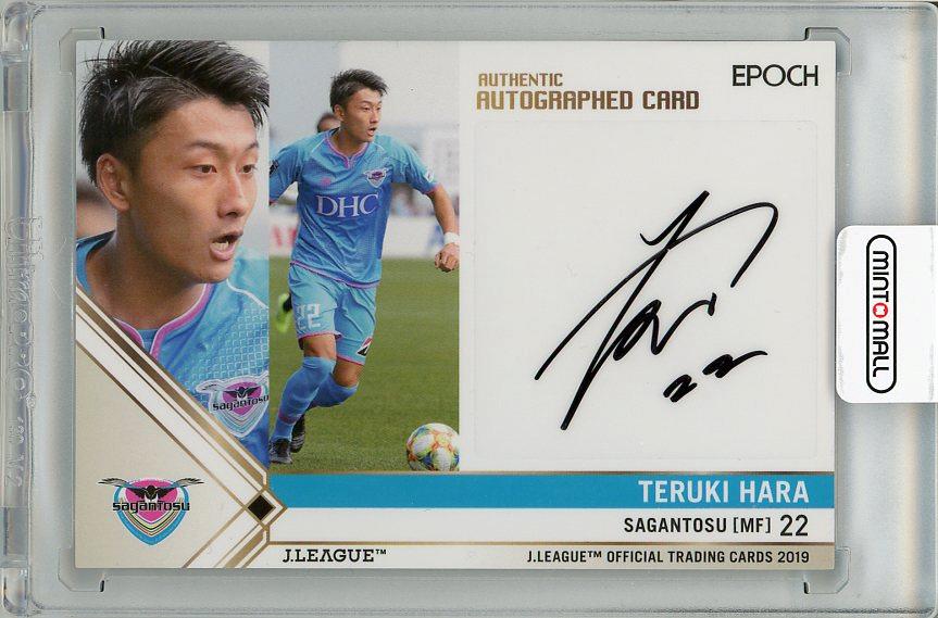 ★EPOCH 2019 Ｊリーグオフィシャルカード【SG064 川又堅碁(ジュピロ磐田)】53枚限定(02/53) 直筆サインカード★ ミントモール ⁄ MINT 立川店 ⁄ 2024 EPOCH Jリーグ オフィシャル