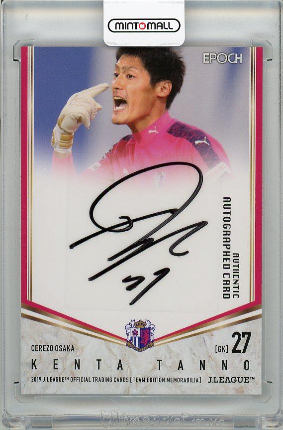 ミントモール / MINT 梅田店 / 2019 EPOCH Jリーグ チームエディション