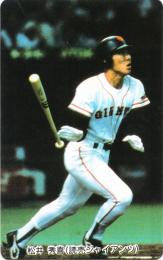 1994 カルビー 読売 地域限定版 松井秀喜 レギュラーカード C-20