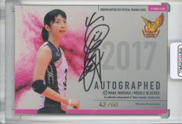 火の鳥NIPPON 2017 公式トレーディングカード  岩坂名奈 直筆サインカード 42/60