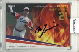 2024 EPOCH 近鉄バファローズ Memories of the Kintetsu Buffaloes 吉井理人 #LA-MAYO LEGENDARY AUTOGRAPH -burning-【03/10】