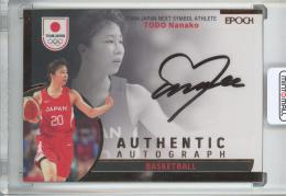 2023 TEAM JAPAN オフィシャルトレーディングカード SYMBOL ATHLETES & NEXT SYMBOL ATHLETES  東藤なな子 Authentic Autograph  32/95
