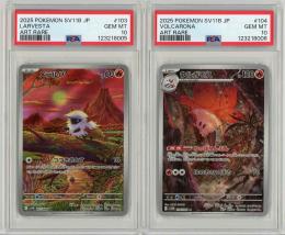 ミントモール / 検索結果 カードゲーム【シングル】 > ポケモン