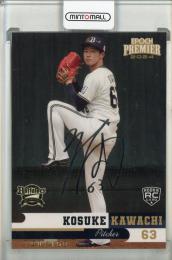 EPOCH オリックス・バファローズ PREMIER EDITION 2024 河内康介 REGULAR FOIL SIGNATURE シルバー版 【100/150】