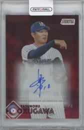 2026 TOPPS Stadium Club NPB / 奥川恭伸(東京ヤクルトスワローズ) Base Cards Autographs Red Foil直筆サインカード 【1/5】