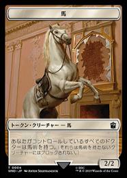 ミントモール / MINT GAMES MTG(東日本橋) / ○SALE○【MOM