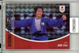 2023 TEAM JAPAN オフィシャルトレーディングカード SYMBOL ATHELETES & NEXT SYMBOL ATHLETES 柔道 阿部詩 レギュラーパラレル バリエーション ホログラムB版 23/30