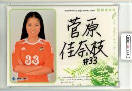 2012 BBM Real Venus  菅原佳奈枝 直筆サインカード 075/150