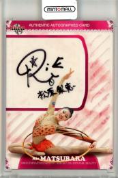 2012 BBM GYMNASTICS NIPPON Dynamic Beauty  松原梨恵 直筆サインカード 61/95