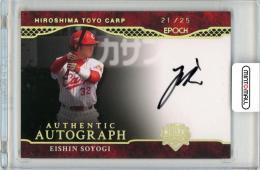 2024 エポック OBクラブ CAREER ACHIEVEMENTS 梵英心 AUTHENTIC AUTOGRAPH ホロ金箔 25枚限定【21/25】広島東洋カープ