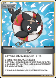 【hololive OFFICIAL CARD GAME】イヌ(C)[hBP02-096]