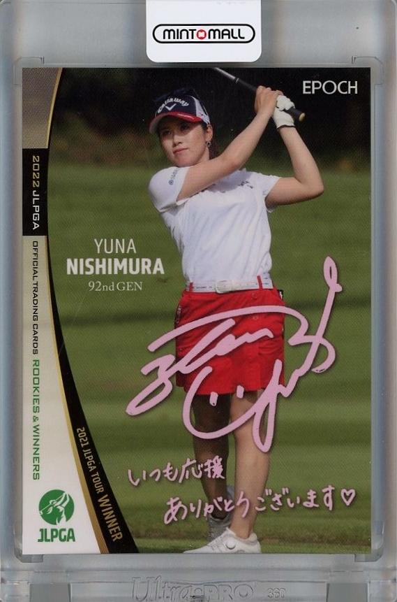 非売品】西村優菜 プロモカード EPOCH 2024 JLPGA そうぞうし TP