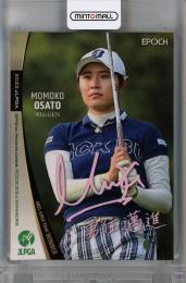 EPOCH JLPGA 日本女子プロゴルフ ROOKIES & WINNERS 2022  大里桃子 プロモーションカード