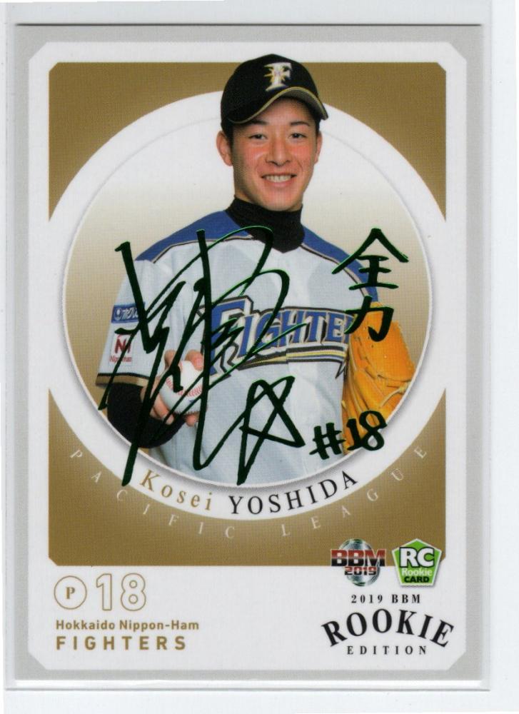 2019 BBM ルーキーエディション ☆ 藤原恭大 ☆ 緑箔サイン 19