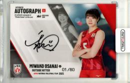 ミントモール / 検索結果 スポーツカード【シングル】