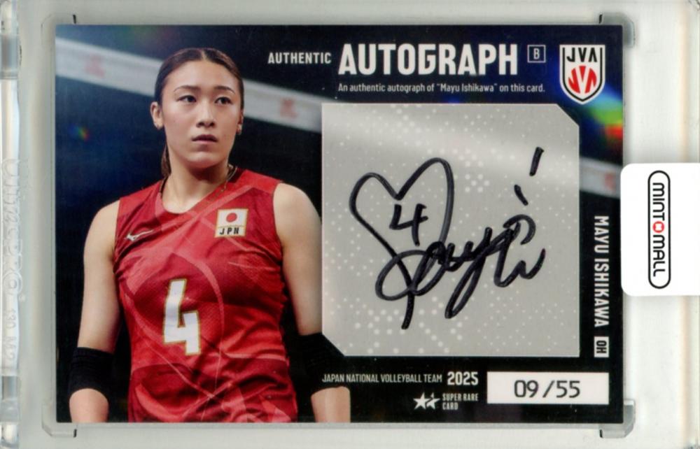 値下げ中‼️ 石川真佑選手　サイン　ボールトレカ ミントモール / MINT 立川店 / 2025 P216 バレーボール女子日本