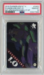 2010 エヴァンゲリヲン新劇場版:序ウエハース エンボスコーティングスペシャル エヴァンゲリオン初号機 #VA01【PSA10】