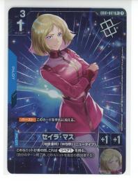 ミントモール / 検索結果 カードゲーム【シングル】