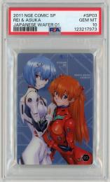 2011 新世紀エヴァンゲリオン コミックSPウエハース1 レイ&アスカ #SP03【PSA10】