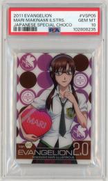 2011 EVANGELION Special　Choco 真希波・マリ・イラストリアス #VSP05【PSA10】