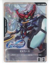 【EXBP-010】EXベース(GQuuuuuuX)プロモ
