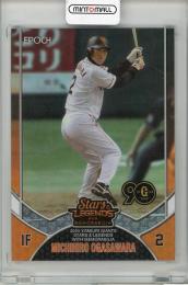 2024 EPOCH Stars&Legends 小笠原道大 #28【38/56】 読売ジャイアンツ