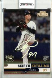 EPOCH オリックス・バファローズ PREMIER EDITION 2024 古田島成龍 REGULAR FOIL SIGNATURE ホログラム版 【62/99】