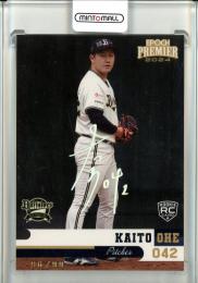 EPOCH オリックス・バファローズ PREMIER EDITION 2024 大江 海透  REGULAR FOIL SIGNATURE ホログラム版 【96/99】